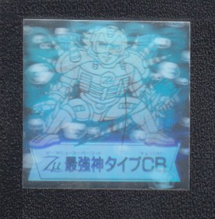 レア ドキドキ学園 エラー 怒流塗魔人 マイナーシール レア ドキドキ学園 エラー 怒流塗魔人 マイナーシール - メルカリ