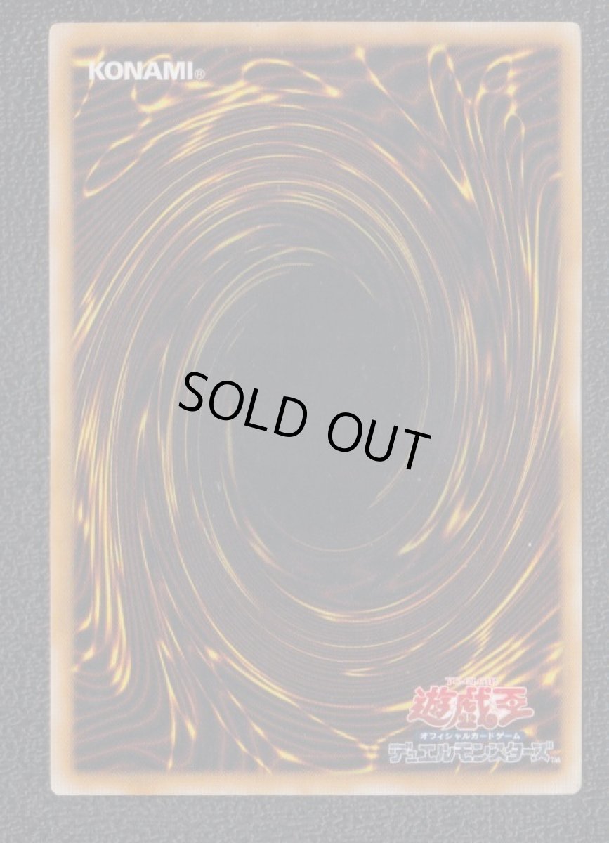 画像2: 心変わり初期パラレル　遊戯王 (2)