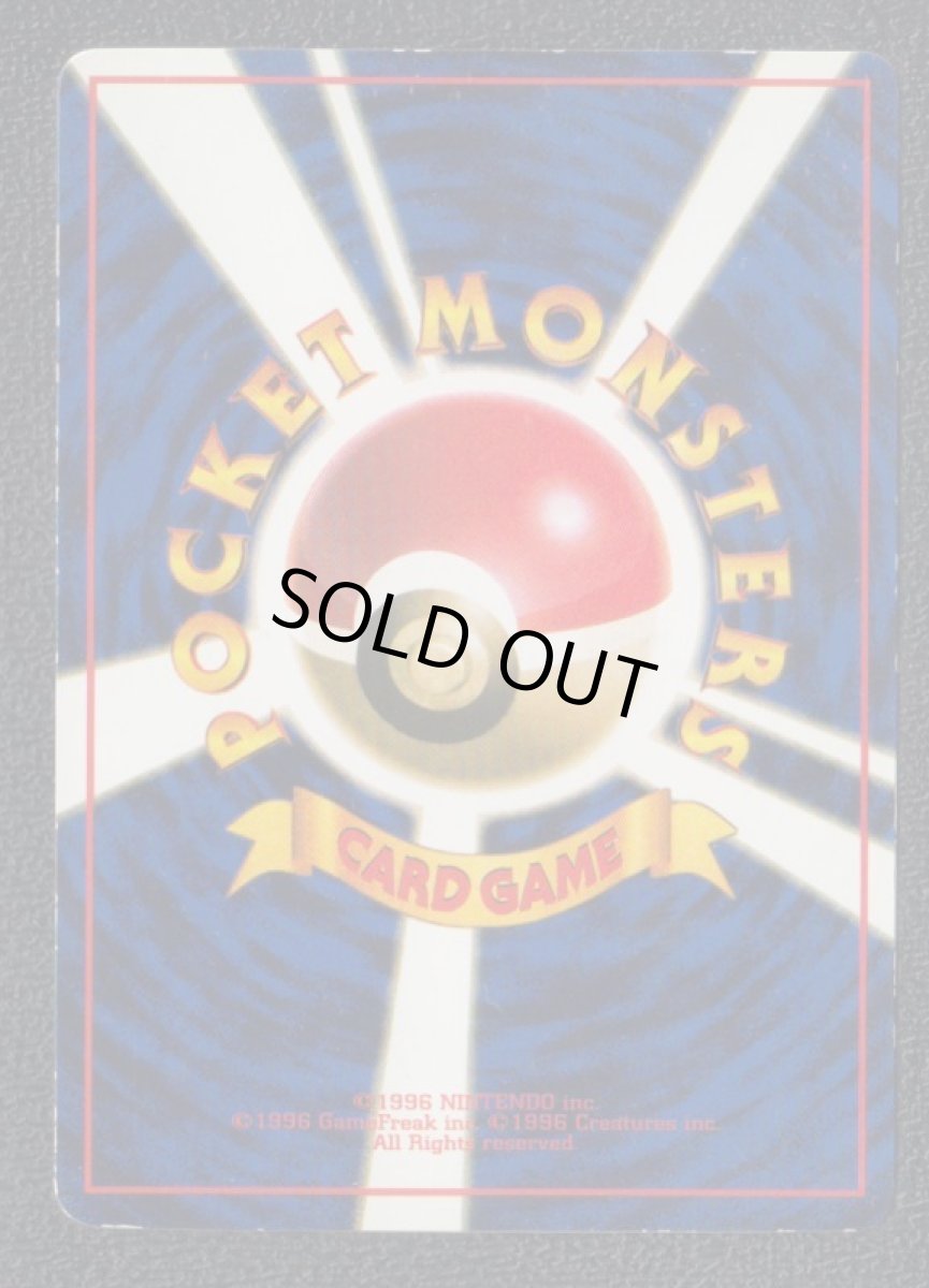 画像2: ドードー 拡張 (2)