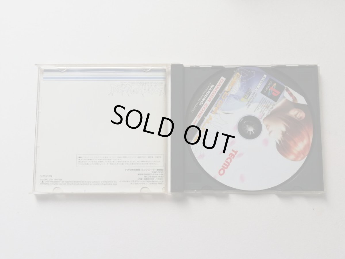 画像2: デッドオアアライブ 箱説有 PS1プレイステーション (2)