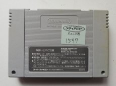 画像2: フェーダ　FEDA　箱説無　SFCスーパーファミコン (2)