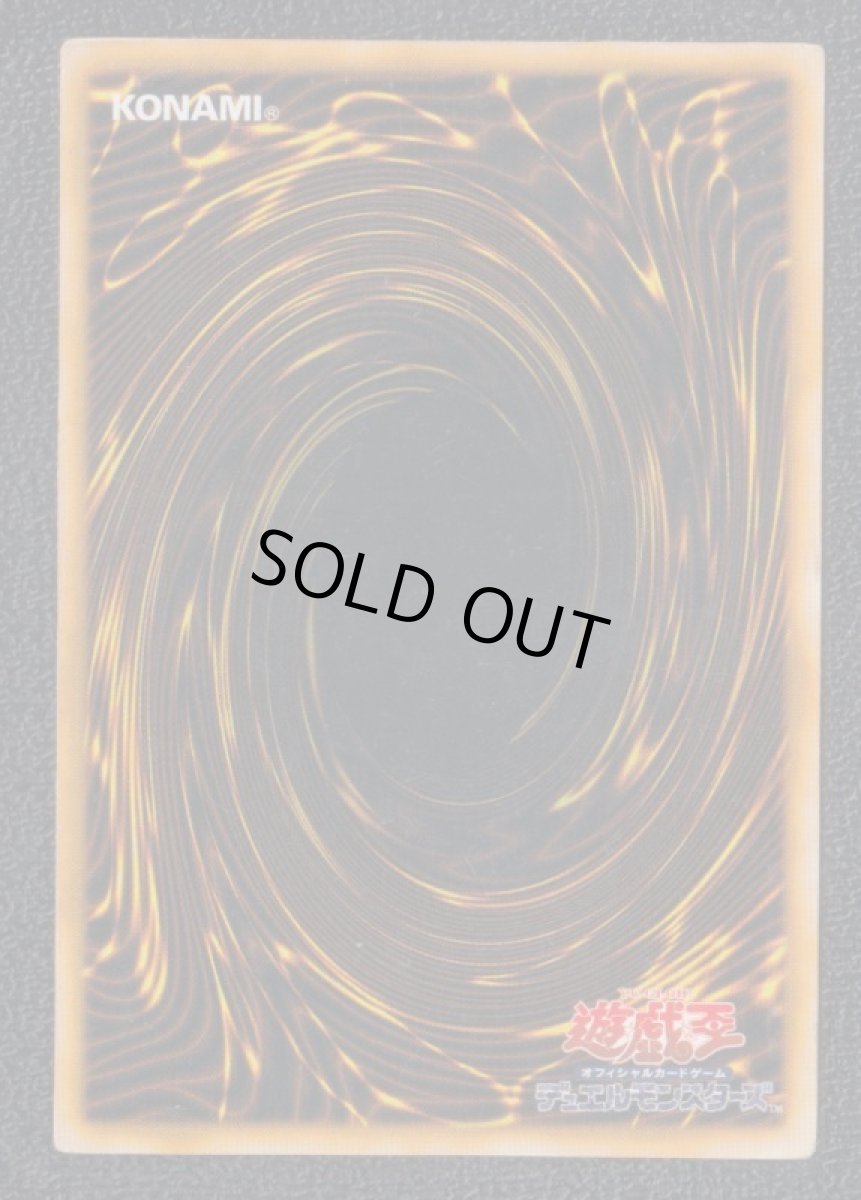 画像2: デーモンの召喚　遊戯王 (2)