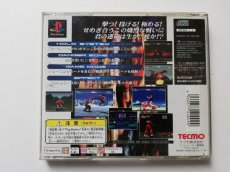 画像3: デッドオアアライブ　箱説有　PS1プレイステーション (3)