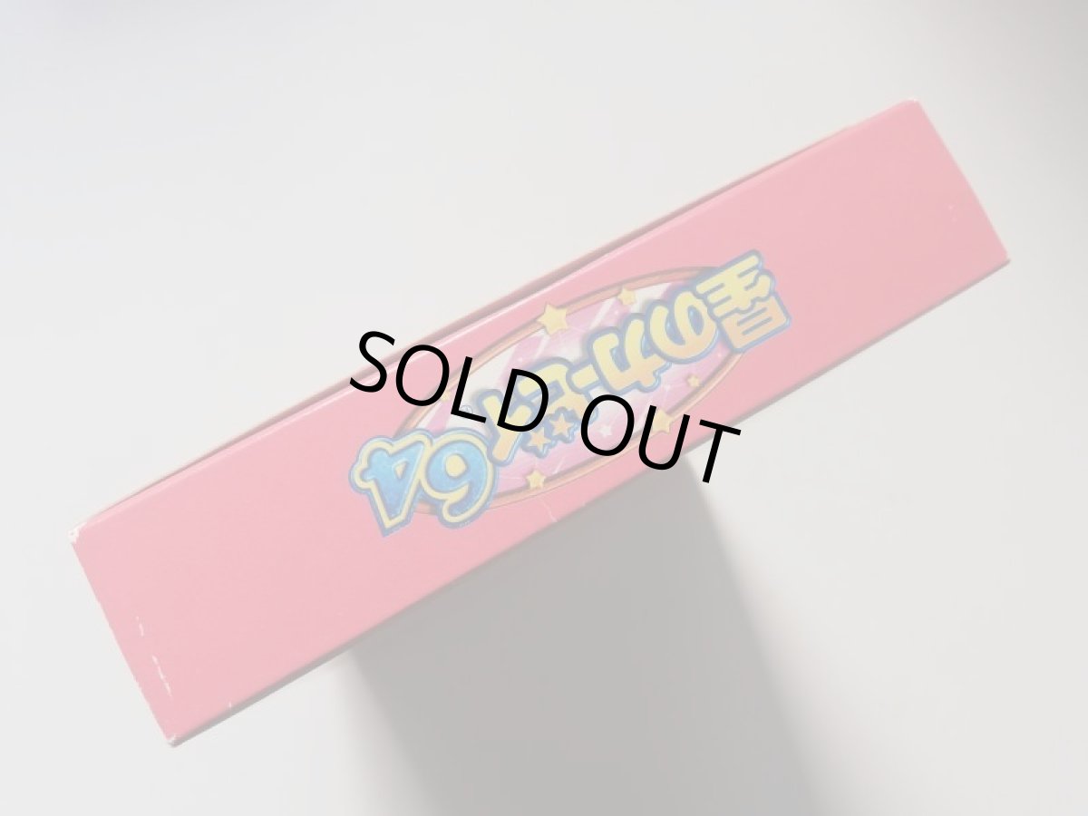 画像9: 星のカービィ64 操作表箱説有 ニンテンドー64 (9)