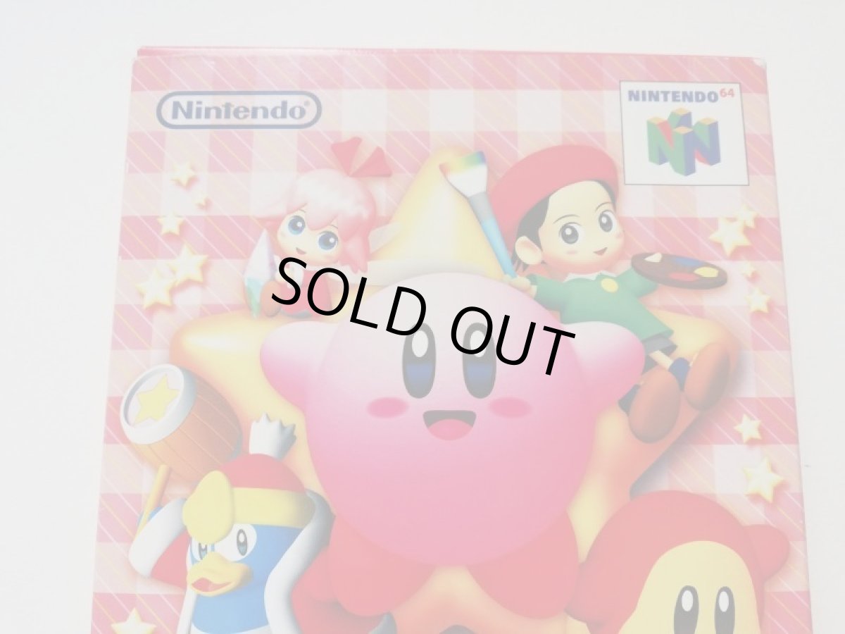 画像2: 星のカービィ64 操作表箱説有 ニンテンドー64 (2)