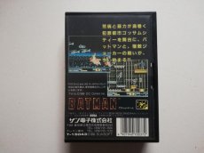 画像3: バットマン　箱説有　MDメガドライブ (3)