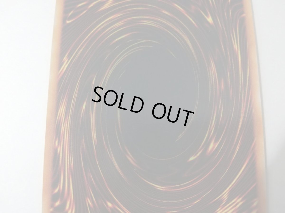 画像7: 真紅眼の黒竜 初期　レッドアイズブラックドラゴン　初期ウルトラ　遊戯王 (7)