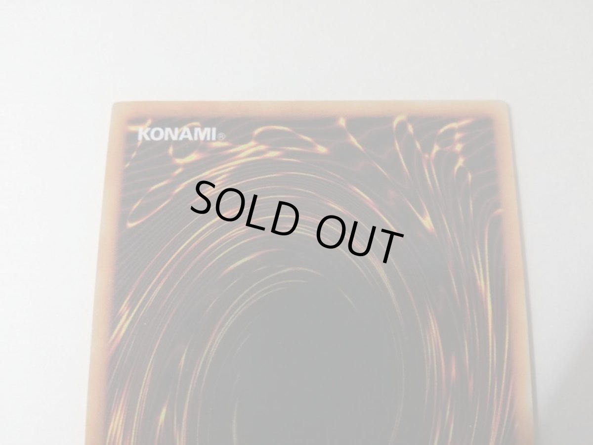 画像6: 真紅眼の黒竜 初期　レッドアイズブラックドラゴン　初期ウルトラ　遊戯王 (6)