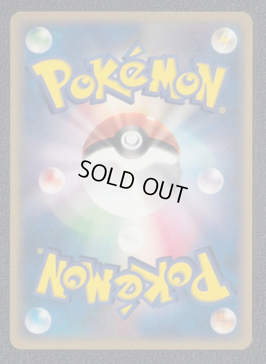 画像2: ファイヤー　カードe (2)