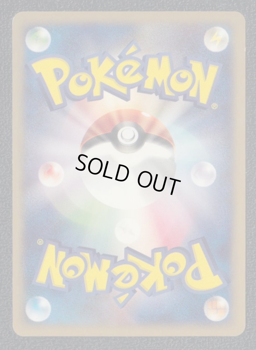 画像2: ミュウツー　カードe (2)