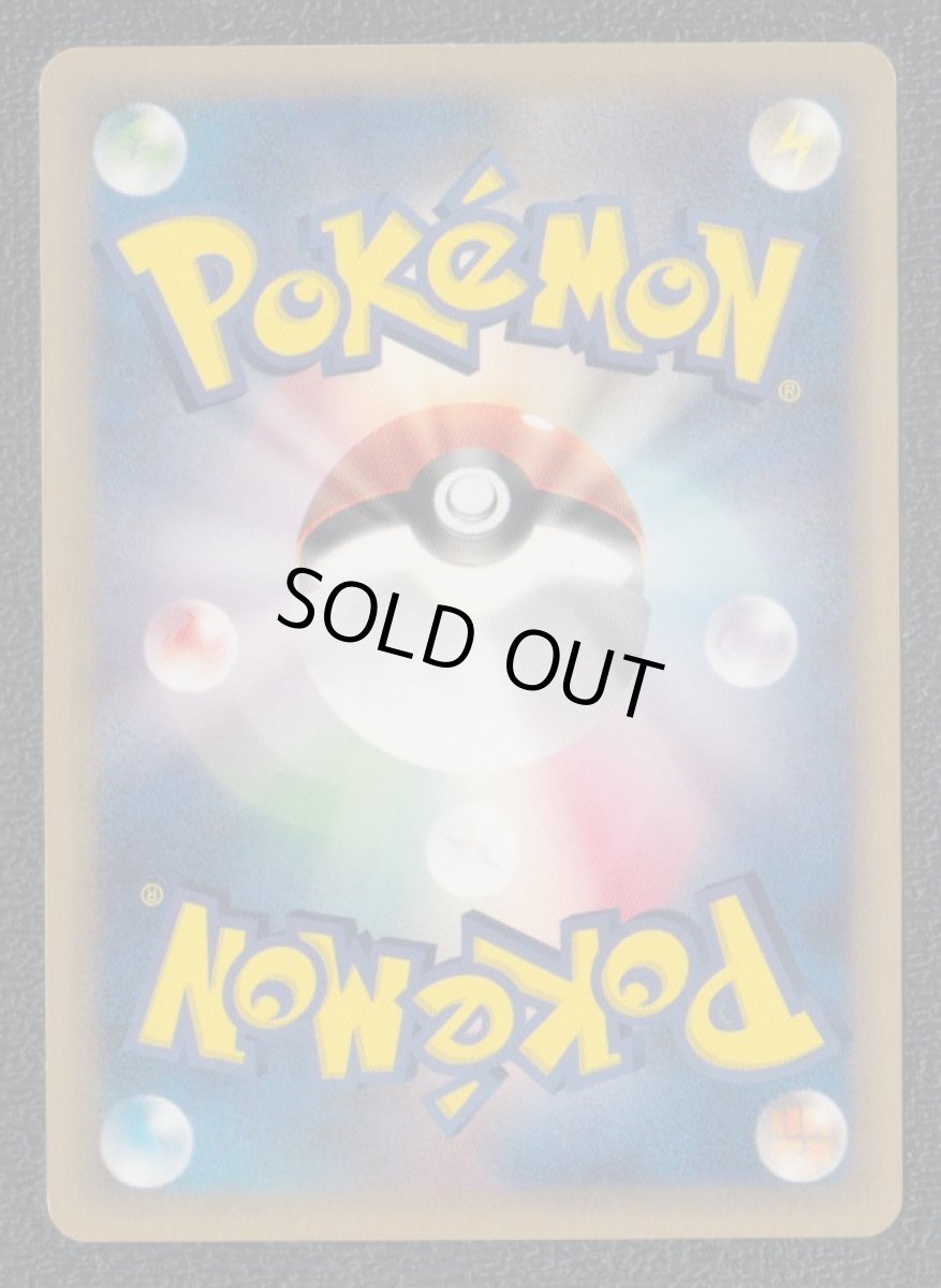 画像2: ピチュー カードe (2)