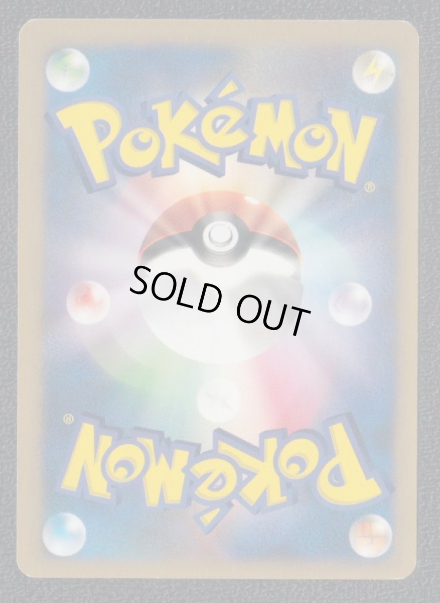 画像2: ハヤトのオニドリル (2)