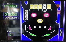 画像4: ピンボール　アーケード使用　海外版　箱説無　FCファミコン (4)