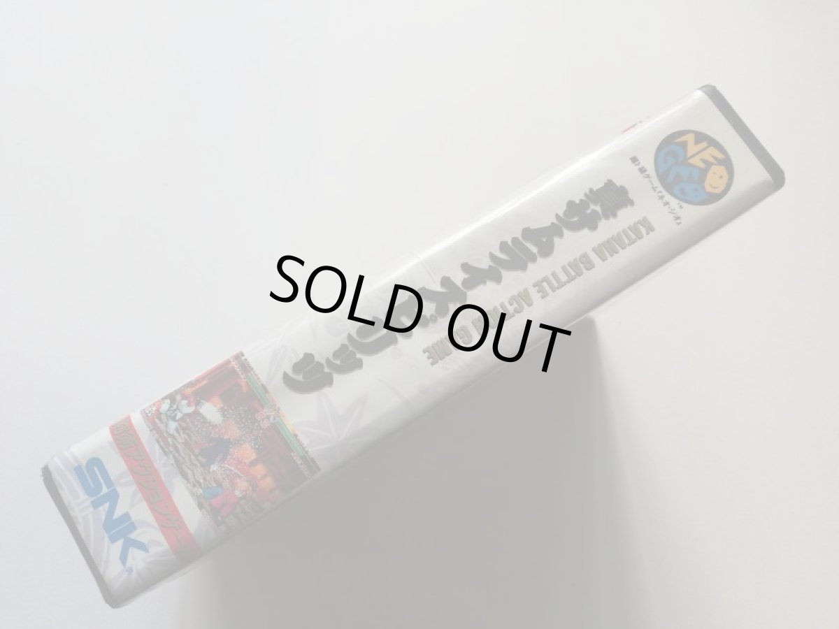 画像2: サムライスピリッツ　箱説有　ネオジオROM (2)