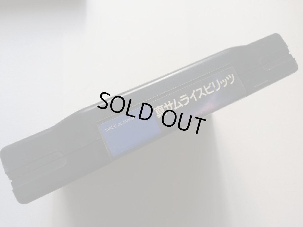 画像6: サムライスピリッツ　箱説有　ネオジオROM (6)