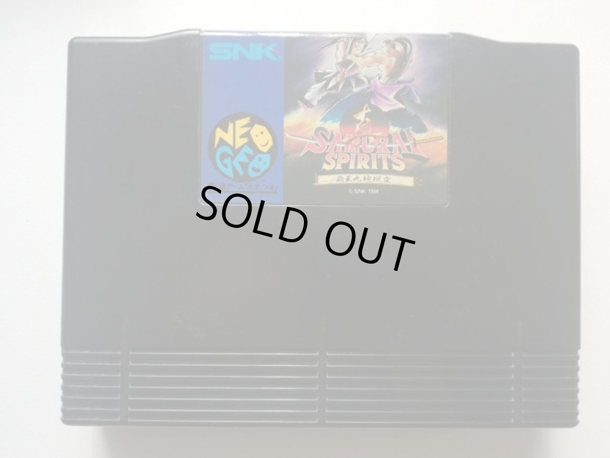 画像5: サムライスピリッツ　箱説有　ネオジオROM (5)