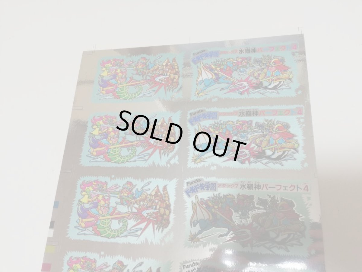 画像2: アタック7水嶺神パーフェクト4　アンカット　ドキドキ学園 (2)