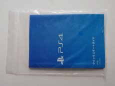 画像4: PS4 本体　ジェット・ブラック 500GB　CUH-2000AB01　箱説有　PS4プレイステーション4 (4)