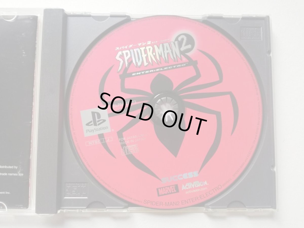 画像3: スパイダーマン2 エンター・エレクトロ　箱説有　PS1プレイステーション (3)