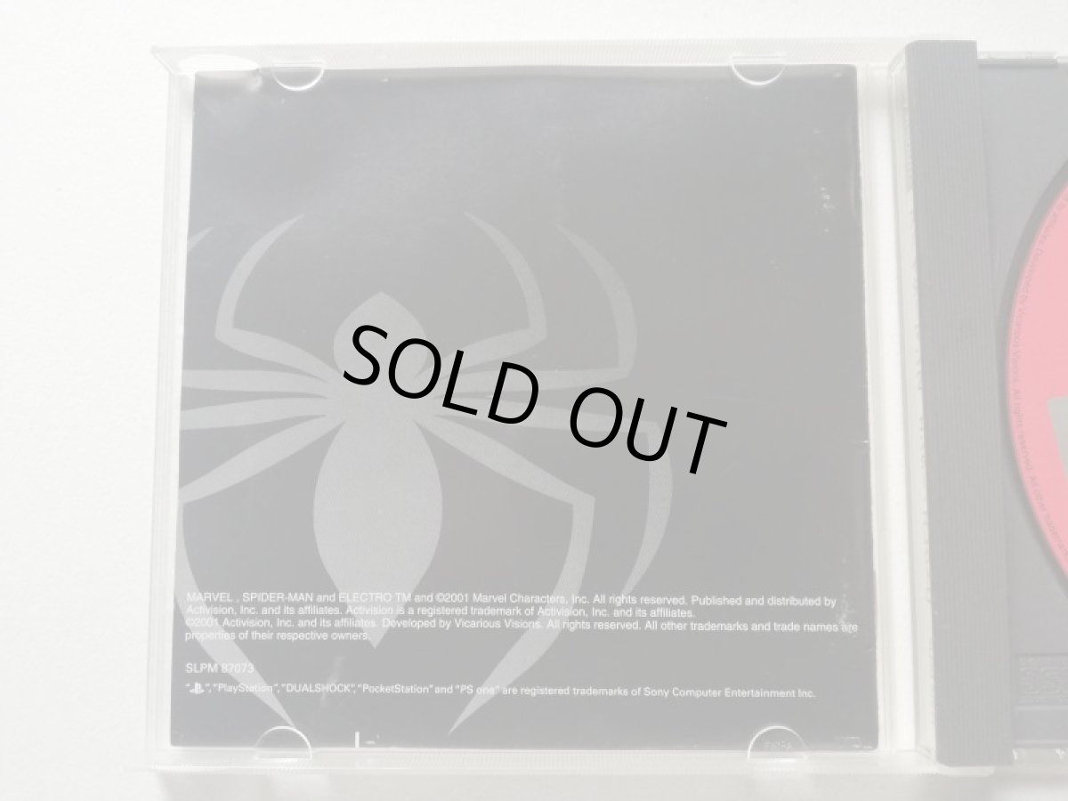 画像2: スパイダーマン2 エンター・エレクトロ　箱説有　PS1プレイステーション (2)