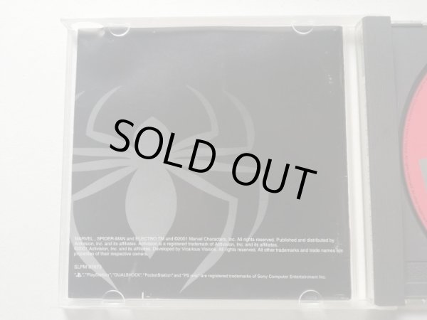 スパイダーマン2 エンター・エレクトロ 箱説有 PS1プレイステーション