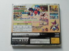画像7: ポケットファイター　帯葉書箱説有　SSセガサターン (7)