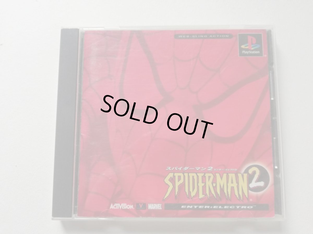 画像1: スパイダーマン2 エンター・エレクトロ　箱説有　PS1プレイステーション (1)