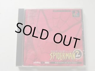 スパイダーマン2 エンター・エレクトロ 箱説有 PS1