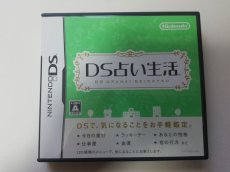 画像1: DS占い生活　箱説有　ニンテンドー3DS (1)