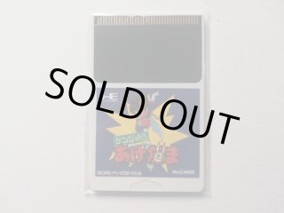 爆転シュート ベイブレード2002 熱闘!マグネタッグバトル