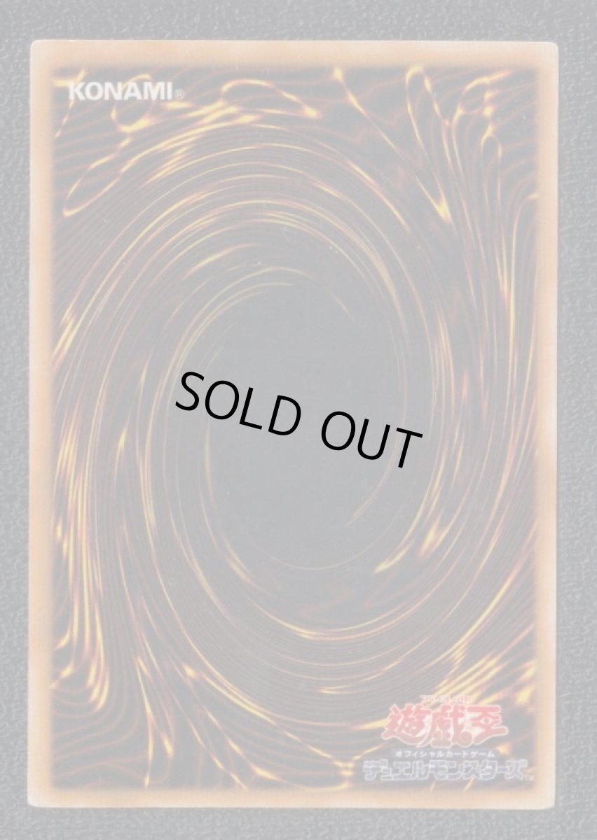 画像2: ブラック・ホール　遊戯王 (2)