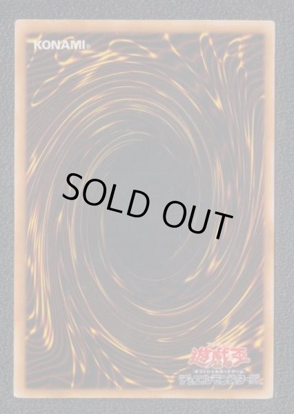 ブラック・ホール 遊戯王 - 遊戯屋