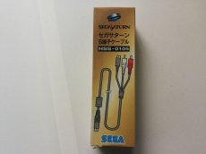 画像1: S端子ケーブル　HSS-0105　箱有　SSセガサターン (1)
