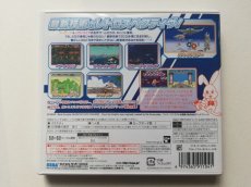 画像2: セガ3D復刻アーカイブス　箱説有　ニンテンドー3DS (2)