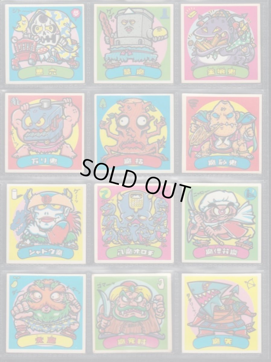 画像5: 5弾すくみコンプ　チョコ版　状態【Ｂ】 (5)