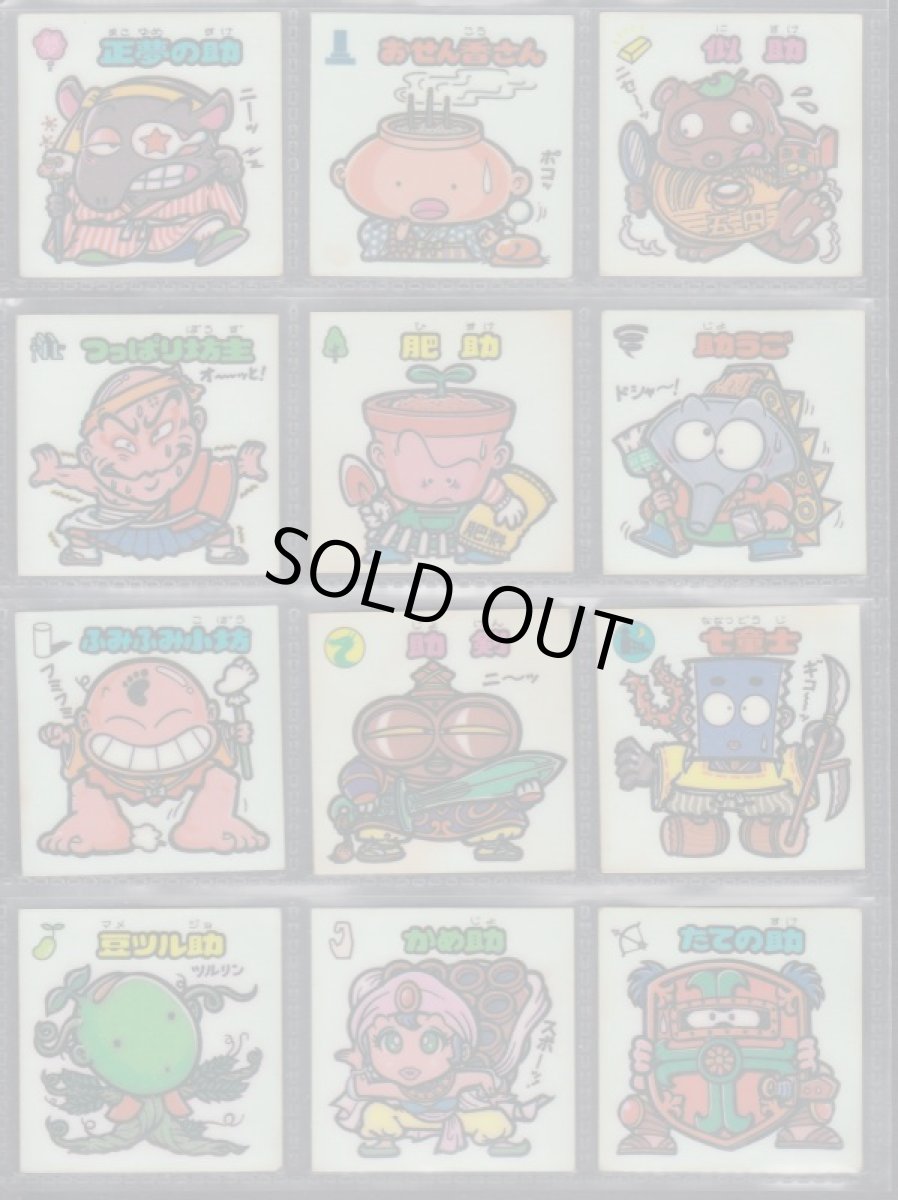 画像3: 5弾すくみコンプ　チョコ版　状態【Ｂ】 (3)