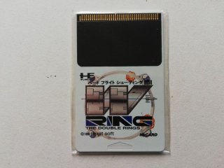 ゲームボーイアドバンス 本体 トイザらス限定 ミッドナイト