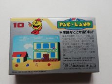 画像4: パックランド　新品未使用　FCファミコン (4)