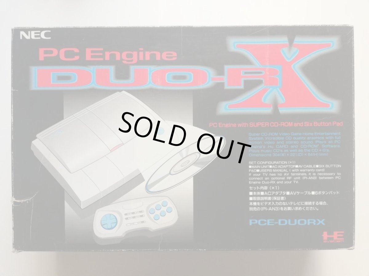 画像1: DUO-RX 本体　箱有　PCエンジン (1)