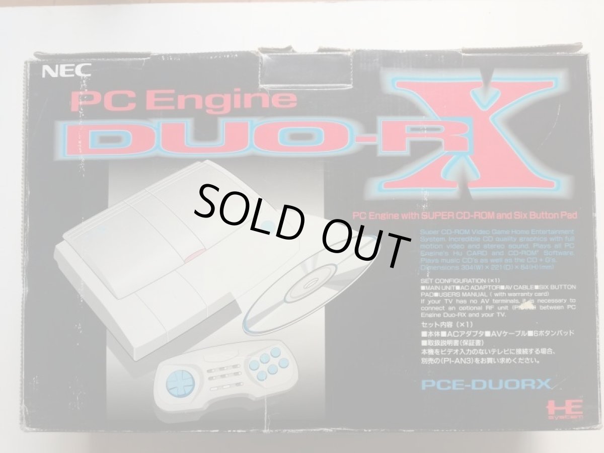 画像2: DUO-RX 本体　箱有　PCエンジン (2)