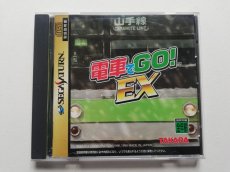 画像1: 電車でGO! EX　箱説有　SSセガサターン (1)