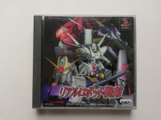 画像1: リアルロボット戦線　箱説有　PS1プレイステーション (1)