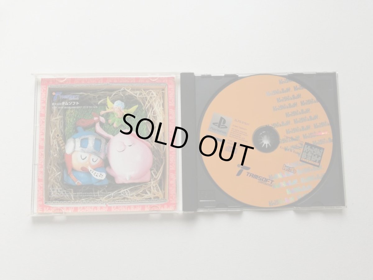 画像2: ナイト アンド ベイビー　箱説有　PS1プレイステーション (2)