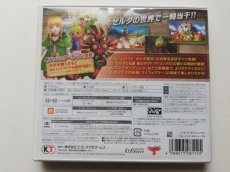 画像3: ゼルダ無双 ハイラルオールスターズ　箱説有　ニンテンドー3DS (3)