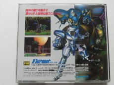 画像4: ブラックホールアサルト　箱説有　メガCD (4)