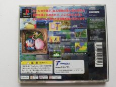 画像3: ナイト アンド ベイビー　箱説有　PS1プレイステーション (3)