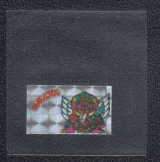画像1: 怪奇ムガル　パチ (1)