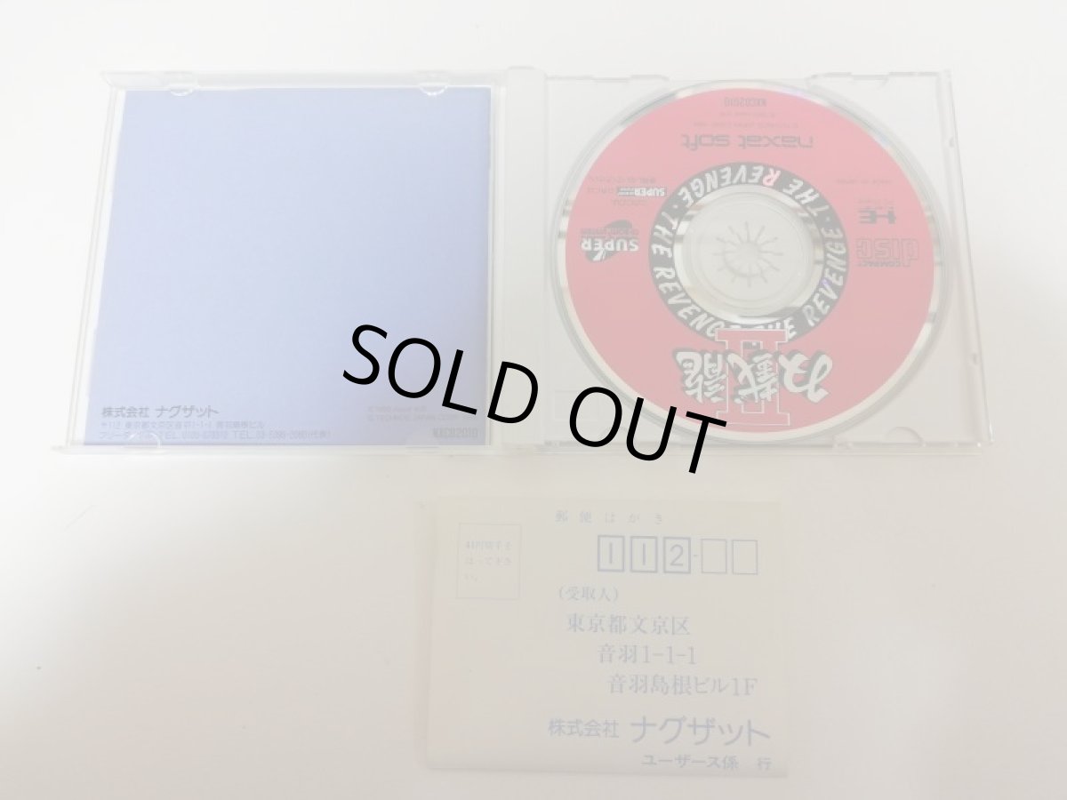 画像6: ダブルドラゴンII双截龍　　葉書箱説有　PCエンジン (6)