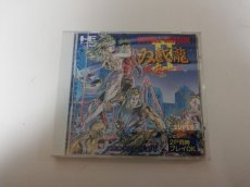 画像1: ダブルドラゴンII双截龍　　葉書箱説有　PCエンジン (1)