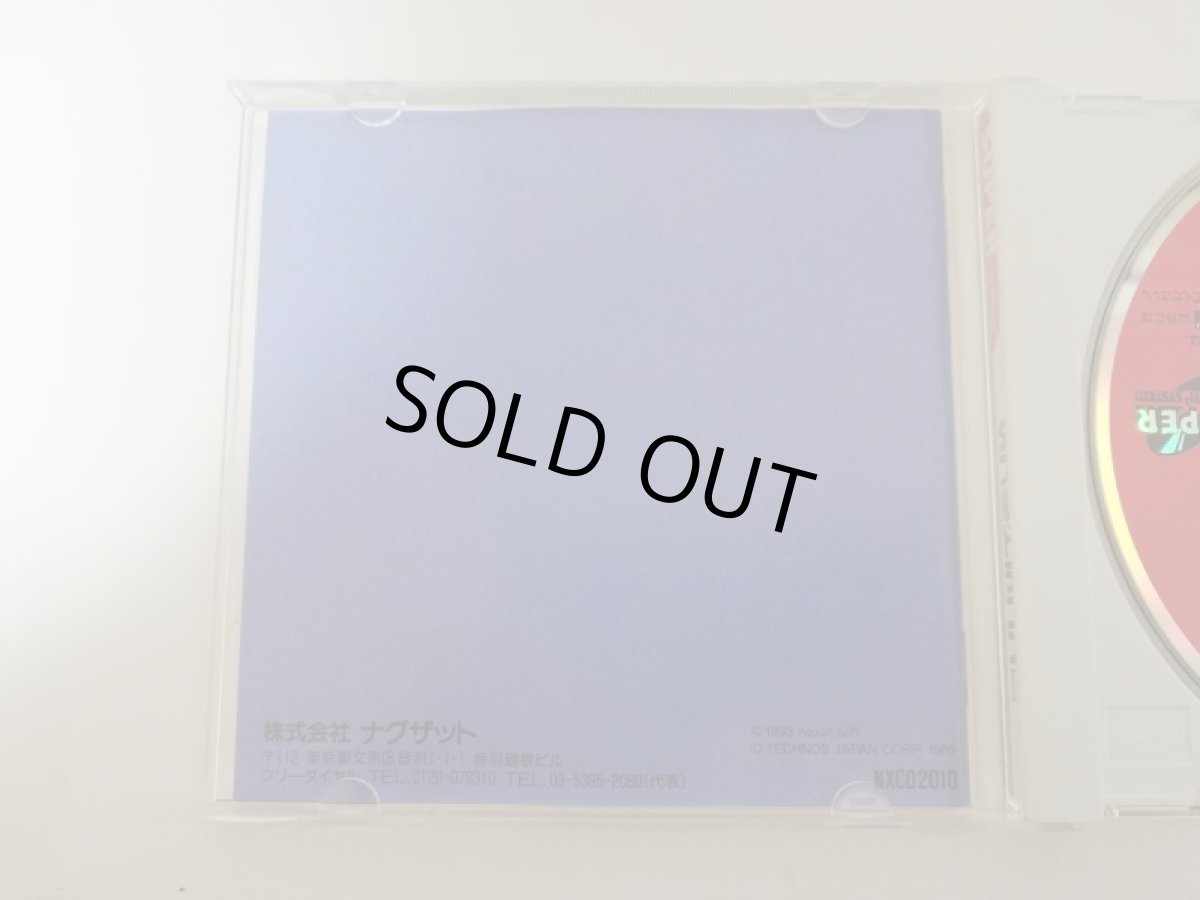 画像3: ダブルドラゴンII双截龍　　葉書箱説有　PCエンジン (3)